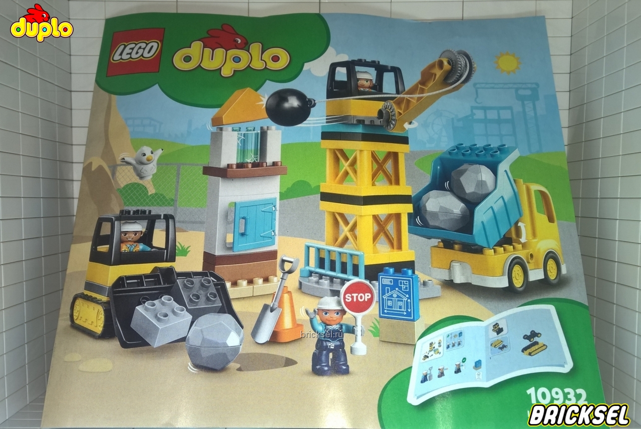 10932 lego duplo