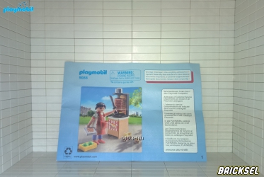 Инструкция к набору Playmobil Special Plus 9088: Кебаб на гриле