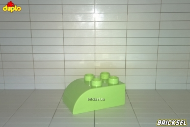 Кубик скос LEGO DUPLO 2х3 закругленный светло-салатовый