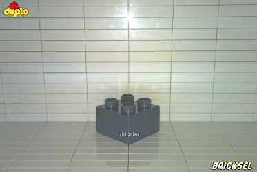 Лего Дупло Кубик LEGO DUPLO 2х2 тёмно-серый  4583792, 4583551, 4210953 (3437, 89461), LEGO DUPLO