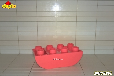 Кубик LEGO DUPLO обратный двухсторонний закруглённый 2х4 коралловый