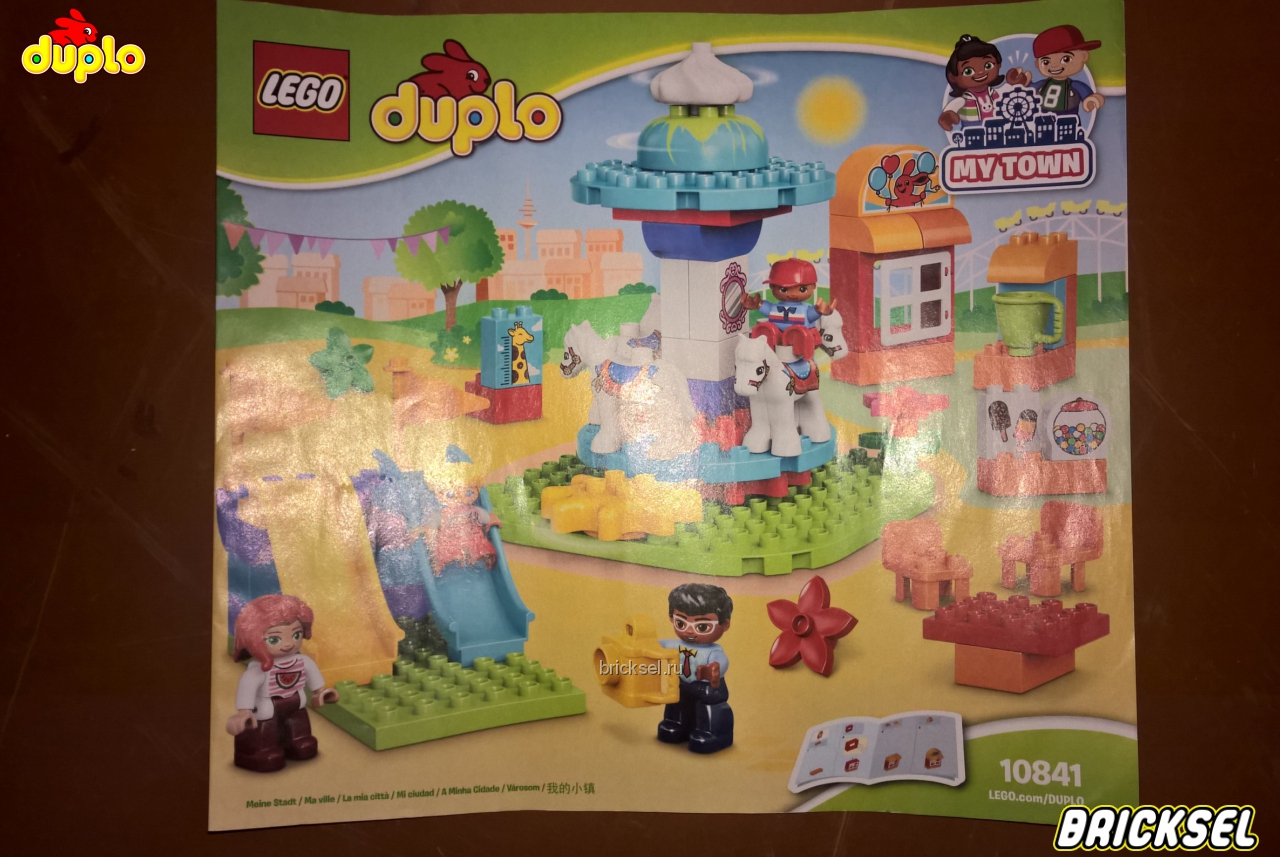 10841 lego